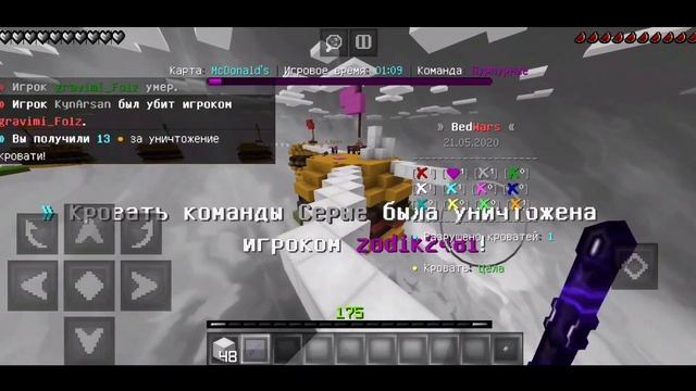 ЛУЧШИЙ РЕСУРС ПАК ДЛЯ МАЙНКРАФТА ПЕ! ТОП РП ДЛЯ БВ МКПЕ! ЛУЧШИЙ РП ДЛЯ БВ! ЛУЧШИЕ ТЕКСТУРЫ ДЛЯ МКПЕ смотреть онлайн