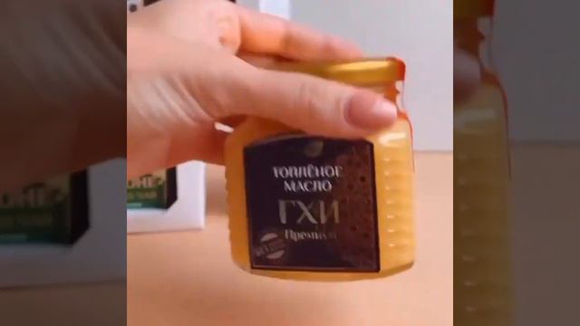 Масло ГХИ Премиум ВАСТЭКО и напитки на основе масла ГХИ смотреть онлайн