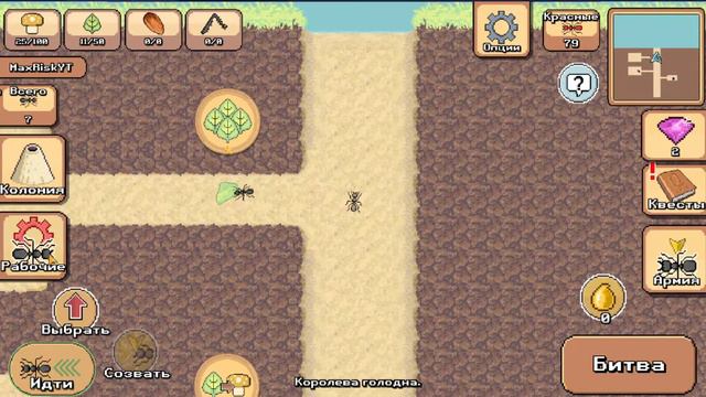 КАК ПРОКАЧАТСЯ? МУРАВЕЙНИК vs МУРАВЕЙНИК - Pocket Ants: Симулятор Колонии #3 Capture and Destructio смотреть онлайн