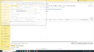 Загрузка уведомления о выкупе от WildBerries для 1С: БП 3.0
