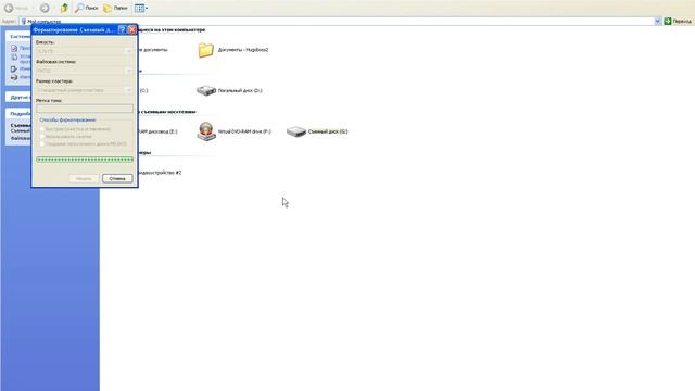Как отформатировать флешку смотреть онлайн
