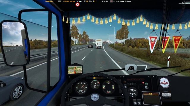 ★ Euro Truck Simulator 2 ★ Проект Россия v5.0 ? Тула - Коломна смотреть онлайн