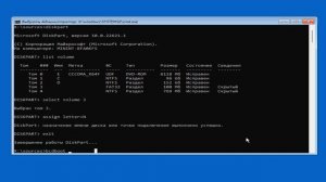 Как восстановить загрузчик Winload.efi в Windows 11