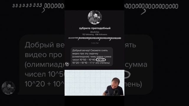 Хитрый способ применения геометрической прогрессии на олимпиаде