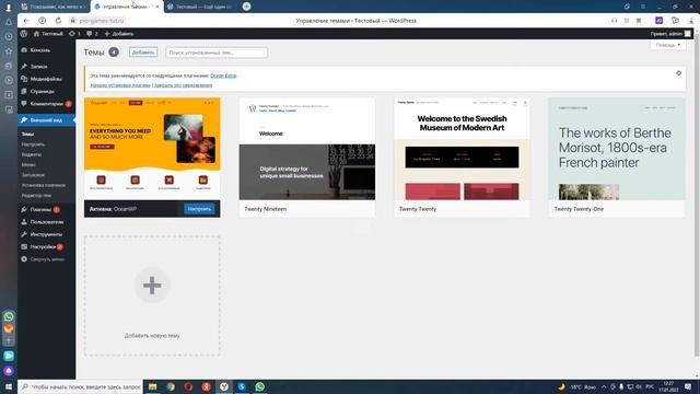 Как создать новостной сайт смотреть онлайн