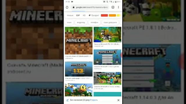 Как загрузить аватарку на youtube через телефон смотреть онлайн