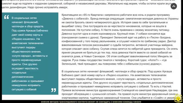 А. Зубченко. Девочка с собачкой смотреть онлайн