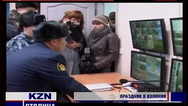 Открытие здания ИК 3 смотреть онлайн