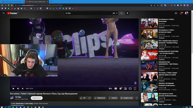 Evelone192 про Danoneflexin и Stopban смотреть онлайн