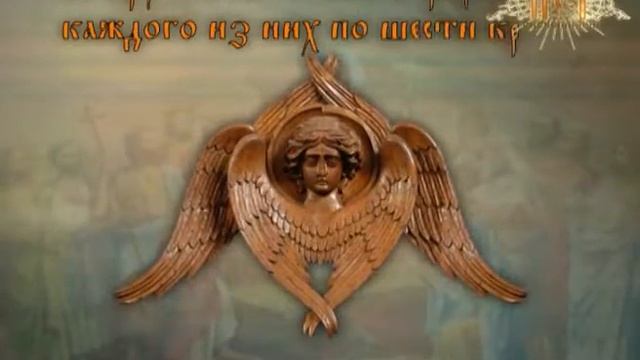 Серафимы, Херувимы смотреть онлайн