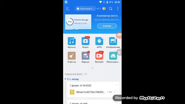 Как взломать pvz2 через ес проводник! смотреть онлайн