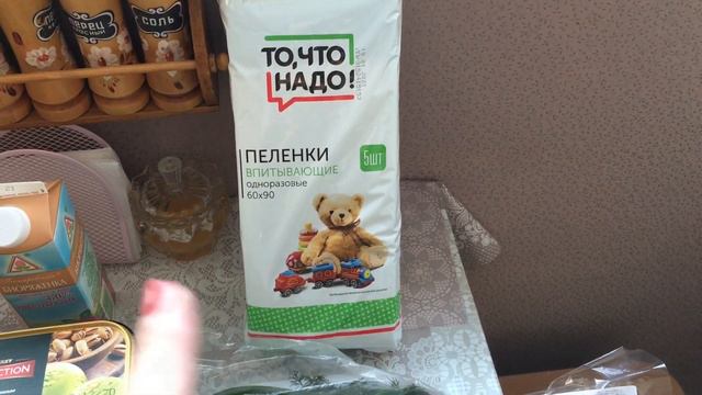 Сказочная зима / обзор покупок / Перчик встречает любимую Дашу / Заказала корм / 1000 подписчиков! смотреть онлайн