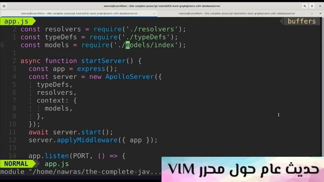 مقدمة حول محرر Vim والإجابة عن كل تساؤلاتكم حوله смотреть онлайн