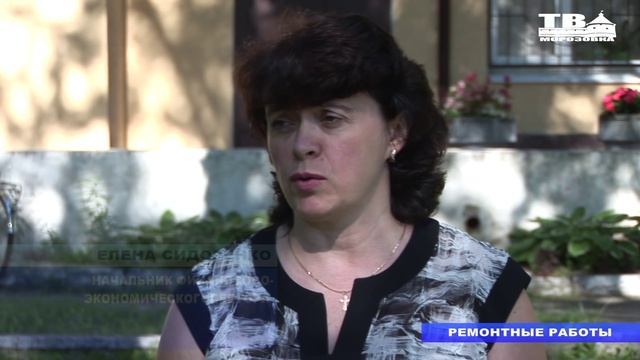 Ремонтные работы смотреть онлайн