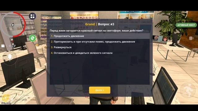 Как легко сдать на права.Ответы на автошколу. смотреть онлайн
