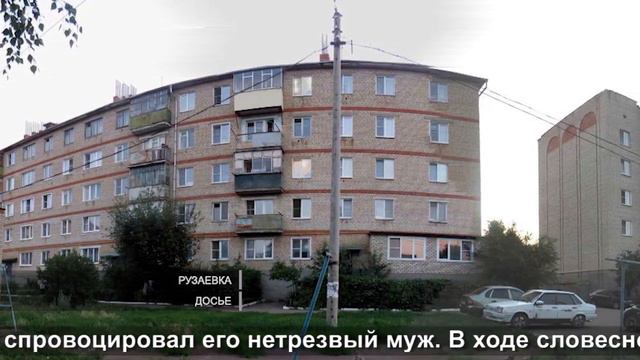 Око за око, зуб за зуб… | An Eye For An Eye, A Tooth For A Tooth…