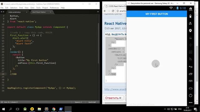 Alert React Native смотреть онлайн