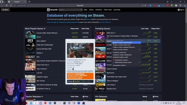 Игровые Коды и Читы