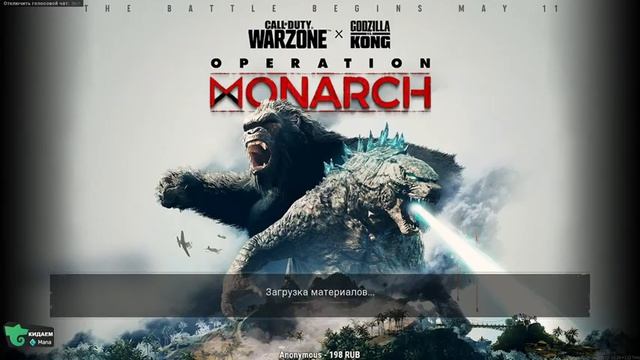 ВАРЗОН | КОРОЛЬ ТИТАНОВ | CALL OF DUTY WARZONE СТРИМ ? смотреть онлайн