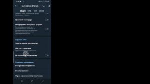 Как сделать резервную копию чатов и сообщений Telegram || Резервное копирование данных в Telegram