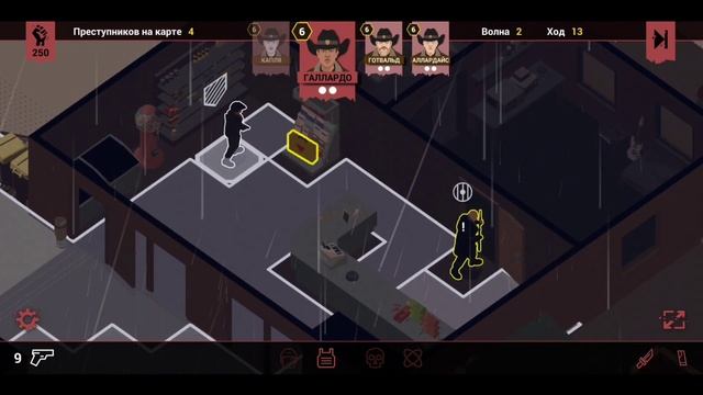 Rebel Cops | Rebel Yell ?