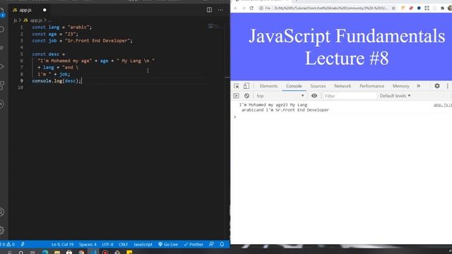 #14 JavaScript Strings and Template Literals in Arabic [2021] | JS بالعربي смотреть онлайн