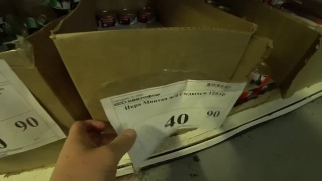 СВЕТОФОР Низкие ЦЕНЫ, где ОБМАН? Магазин Светофор Шок ЦЕНЫ на ПРОДУКТЫ город Владивосток Сегодня смотреть онлайн