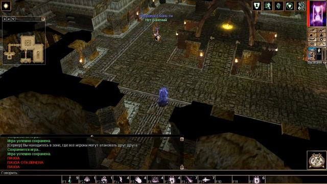 Neverwinter Nights часть 64 Барам смотреть онлайн