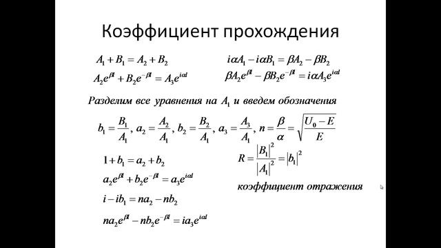 98. Туннельный эффект смотреть онлайн