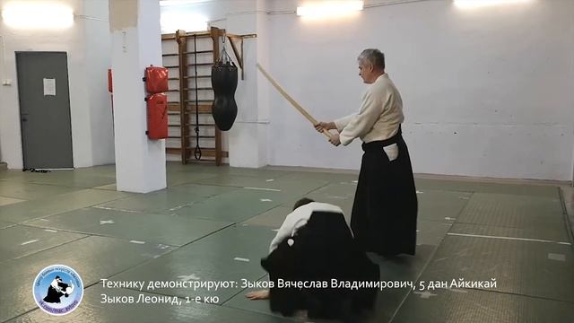 Восьмое тачи-дори - Центр боевых искусств Автово Айкидо, Aikido Eighth Tachi-Dori смотреть онлайн
