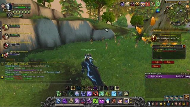 Гайд на маунта Поводья Грозового Ониксового Облачного Змея(ХОЛОН(Huolon)) World of warcraft смотреть онлайн