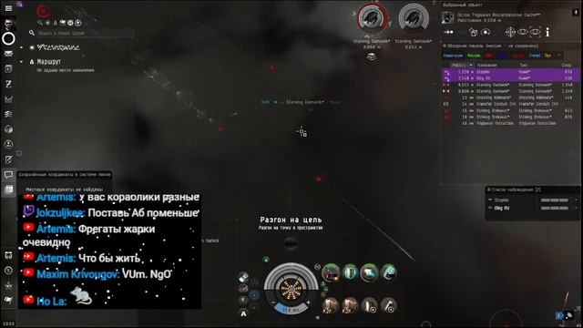 EVE Online Alfa 1kk SP Farm 50kk Isk/hour Фарм для новичков на полностью новом Аккаунте.