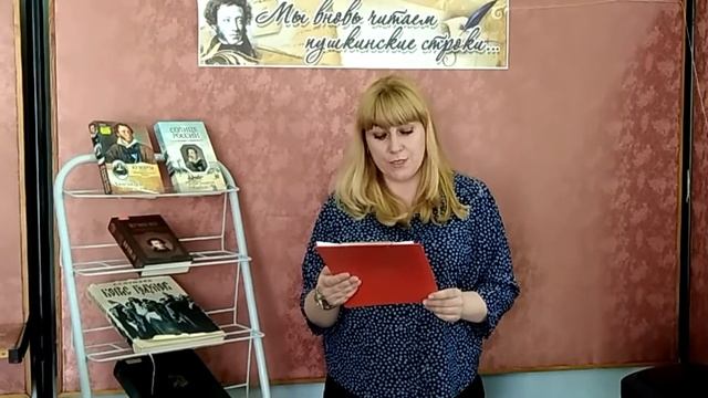 А.С. Пушкин «Пророк». Читает Чечуй Анастасия Анатольевна смотреть онлайн