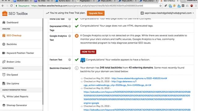 SEO АУДИТ АВТОВОКЗАЛ КУРГАН av45 ru | Заказать SEO аудит смотреть онлайн