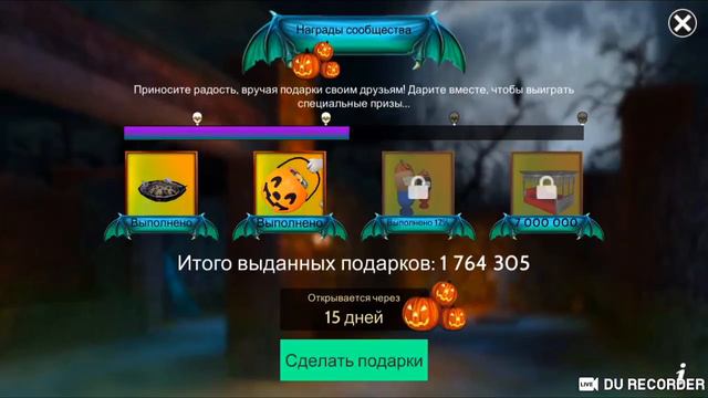 Новый ак зоходите стрим будет 5 минут смотреть онлайн