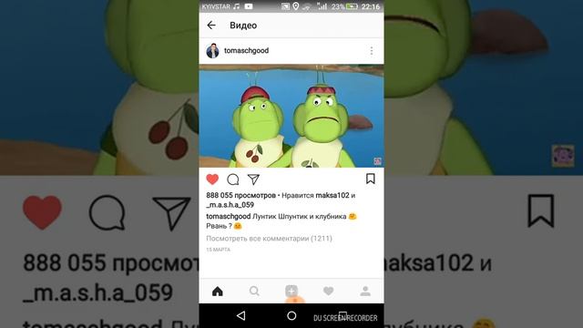 Клубника ежевика смотреть онлайн