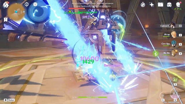Genshin Impact Фритуплей Сайно смотреть онлайн
