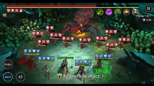 АНИРИ/RAID: Shadow Legends смотреть онлайн