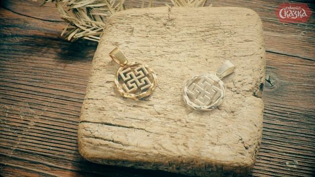 Макошь – Славянская Богиня Судьбы | знаки и символы смотреть онлайн