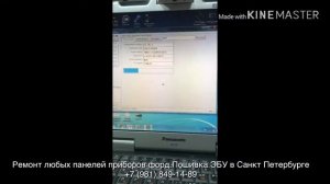 Форд фокус 2 проверка блока управления двигателем (эбу) на столе