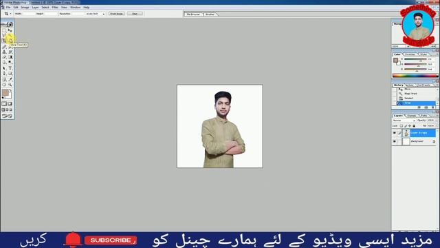 Photoshop Master Class in Urdu || Basic interface & Tools || Episode #01 смотреть онлайн