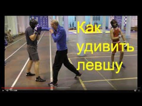 Бокс: тройка против левши на противовращении (English subs) смотреть онлайн