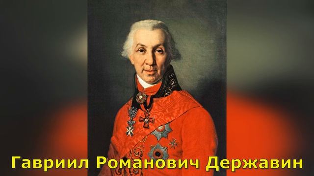 Властителям и судиям. Слушать аудио смотреть онлайн