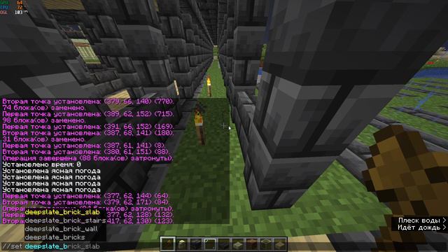 Minecraft 1 19 Одиночная игра 2022 07 03 13 55 01 смотреть онлайн