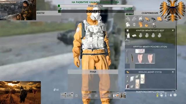 DayZ Standalone 1.05 ВИРУС ▁▂▃▄★ 18+ ССВ ПИКЧЕРС★▄▃▂▁ смотреть онлайн