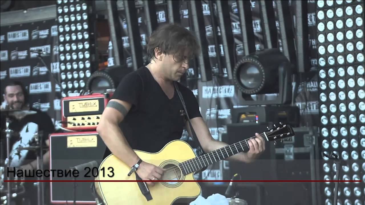 Нашествие 5 июля 2013 смотреть онлайн