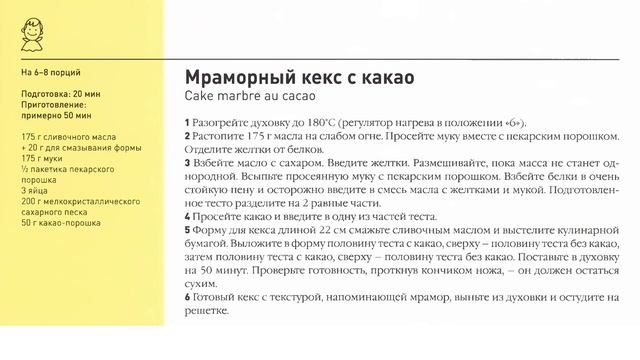 Рецепты быстрой и вкусной еды 