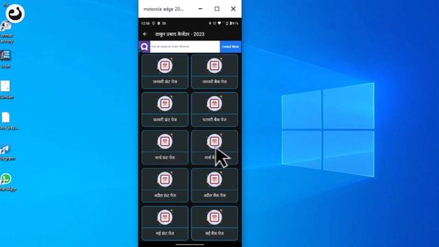 How to make Calendar App in Android Studio in Hindi | How to create Calendar App in Android Studio смотреть онлайн