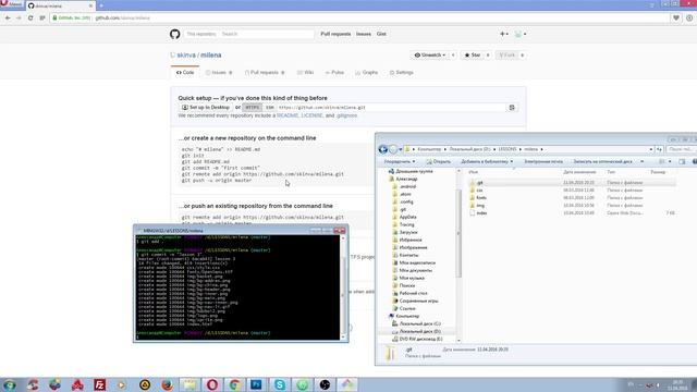 Создание и отправка git репозитория на github смотреть онлайн