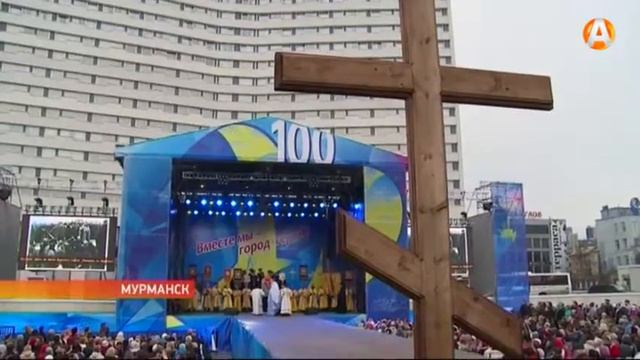 В день 100-летия мурманчане заполнили главные площадь и проспект города-героя смотреть онлайн
